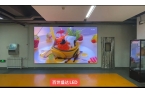 北京百世盛達中標中央美術學院燕郊管理處L